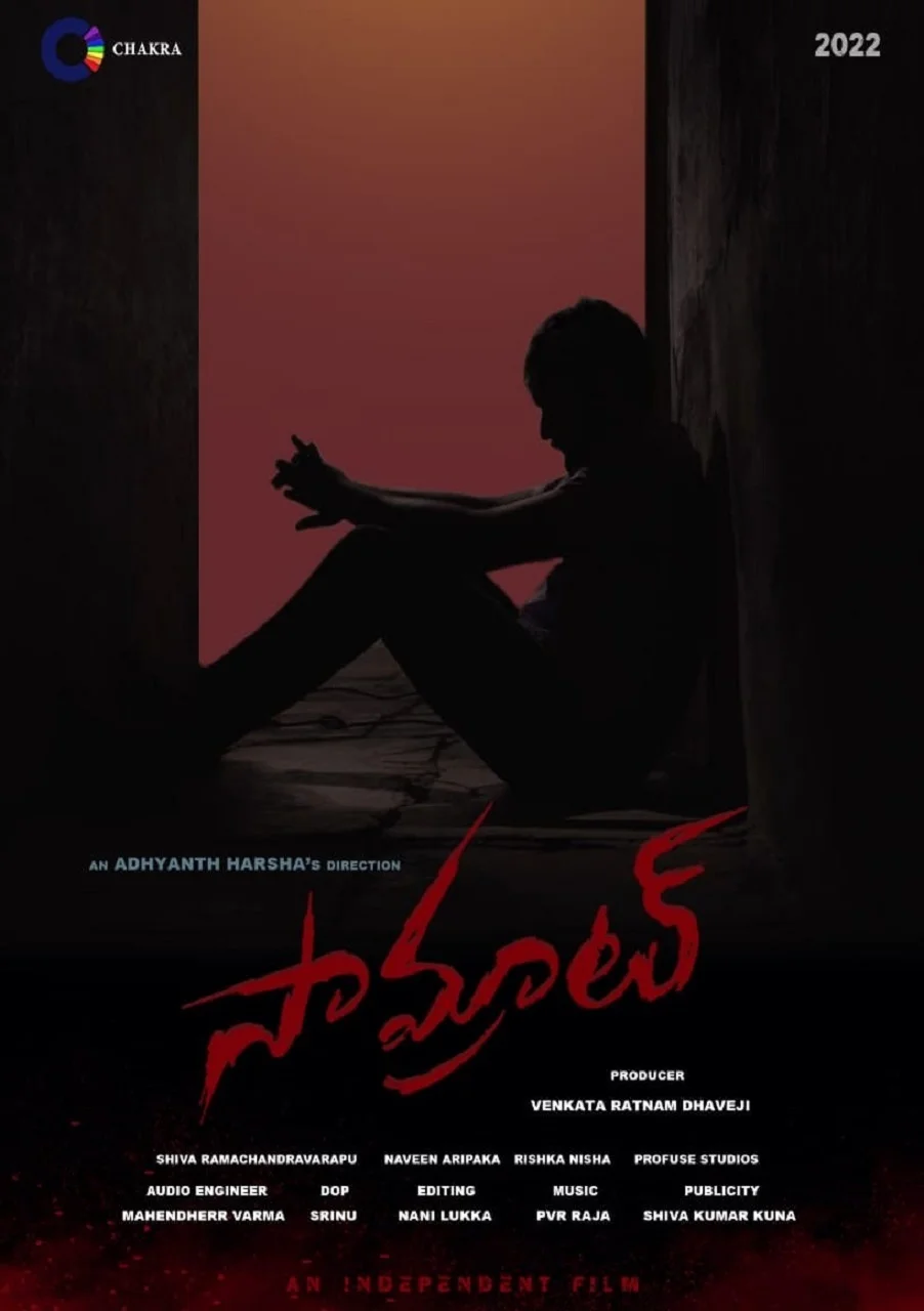 saamraat